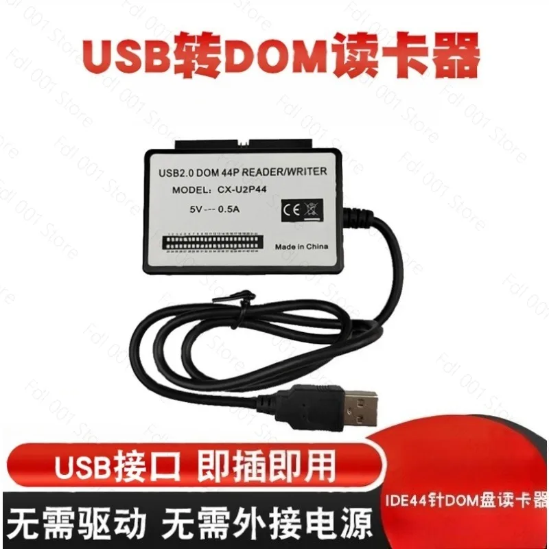 IDE44-Pin DOM Electronic Disk Reader USB To DOM Disk Reader 44Pin Special Converter IDE To USB Interface