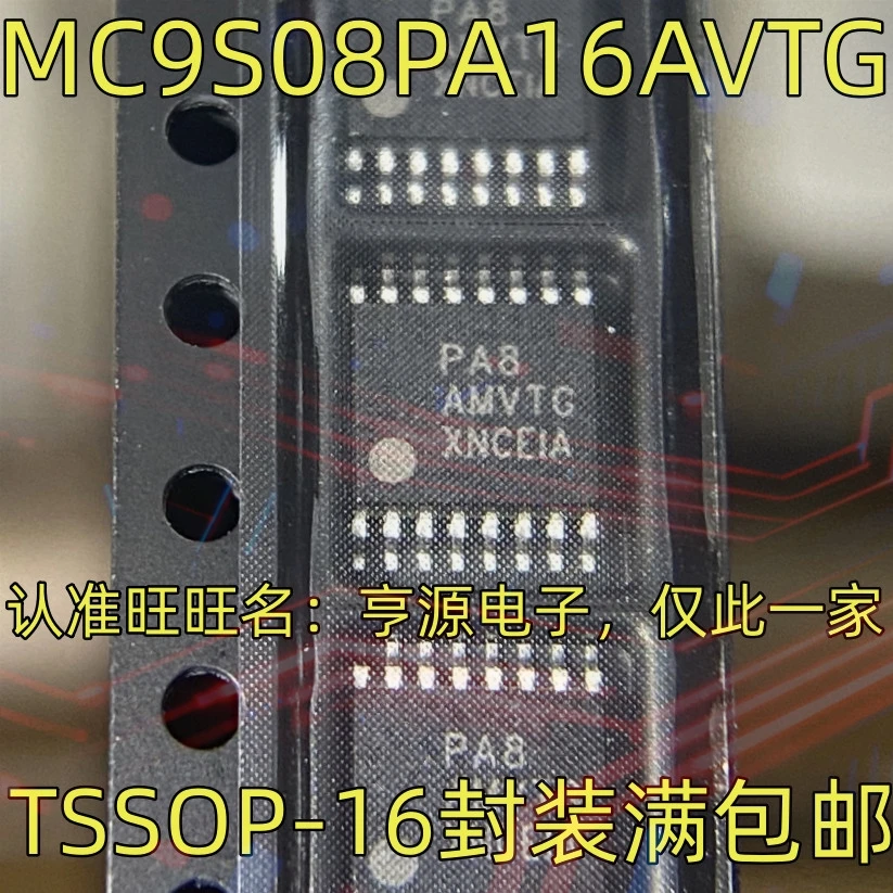 1-10PCS LC04A SN74C04APWR CL257 SN74CBT3257 SN74CBT3257PWR AD7705BRUZ AD7705 AD7705BRU PA8AMVTG MC9S08PA16AVTG