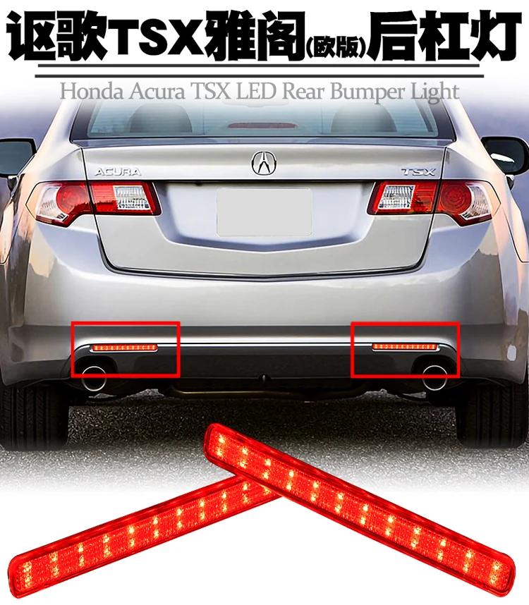 

car accessories bumper tail light for Honda acura TSX rear light taillight LED for Honda spirior accord Reflector 2008~2015y