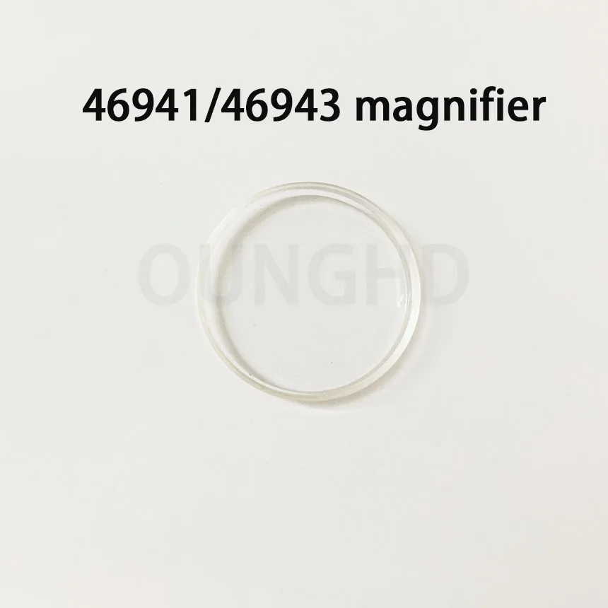 Watch accessories are suitable for 46941 46943 watch Mongolia watch movement parts accessories magnifying glass