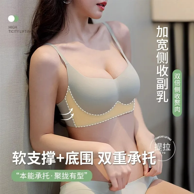 Нижнее белье из нержавеющей стали, женский тонкий бюстгальтер, цельная красивая спина, небольшая сборка груди и предотвращение провисания, без стальных колец, si