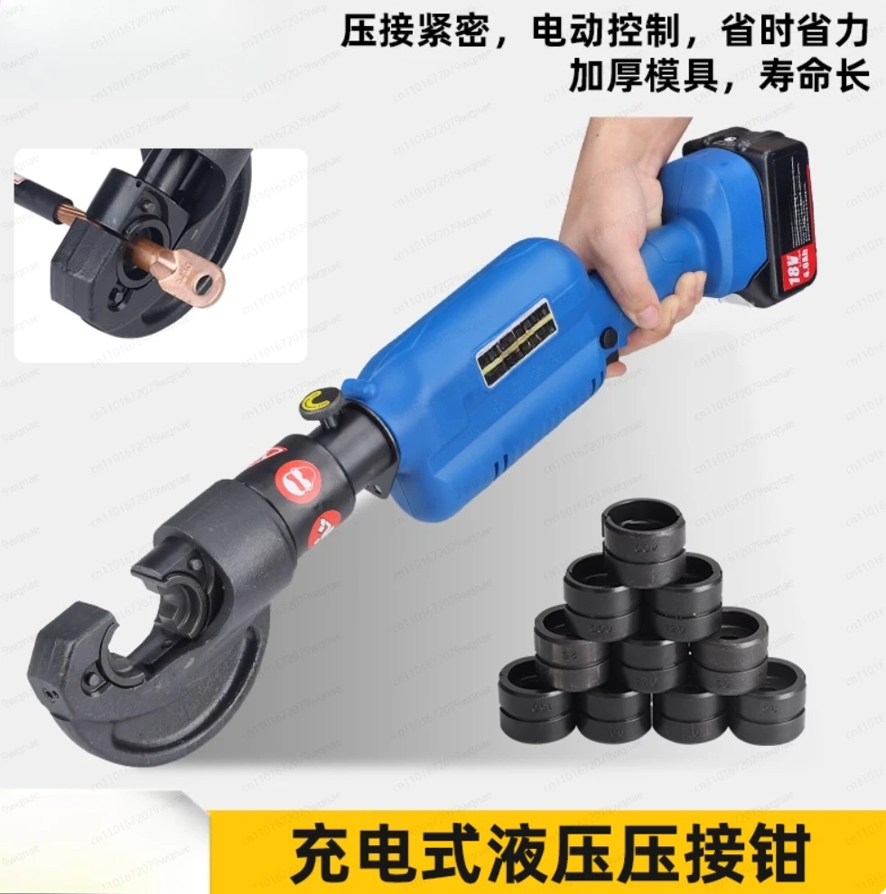 

EA-300H/300/400 перезаряжаемые электрические гидравлические клещи 18 В/4,0 Ач литиевая батарея медно-алюминиевые клеммы Cle обжимные клещи