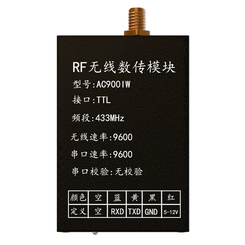 

AC900IW LoRa Wireless Transceiver Module Long Distance Transmission 232/485/TTL Transparent Transmission PLC Communication