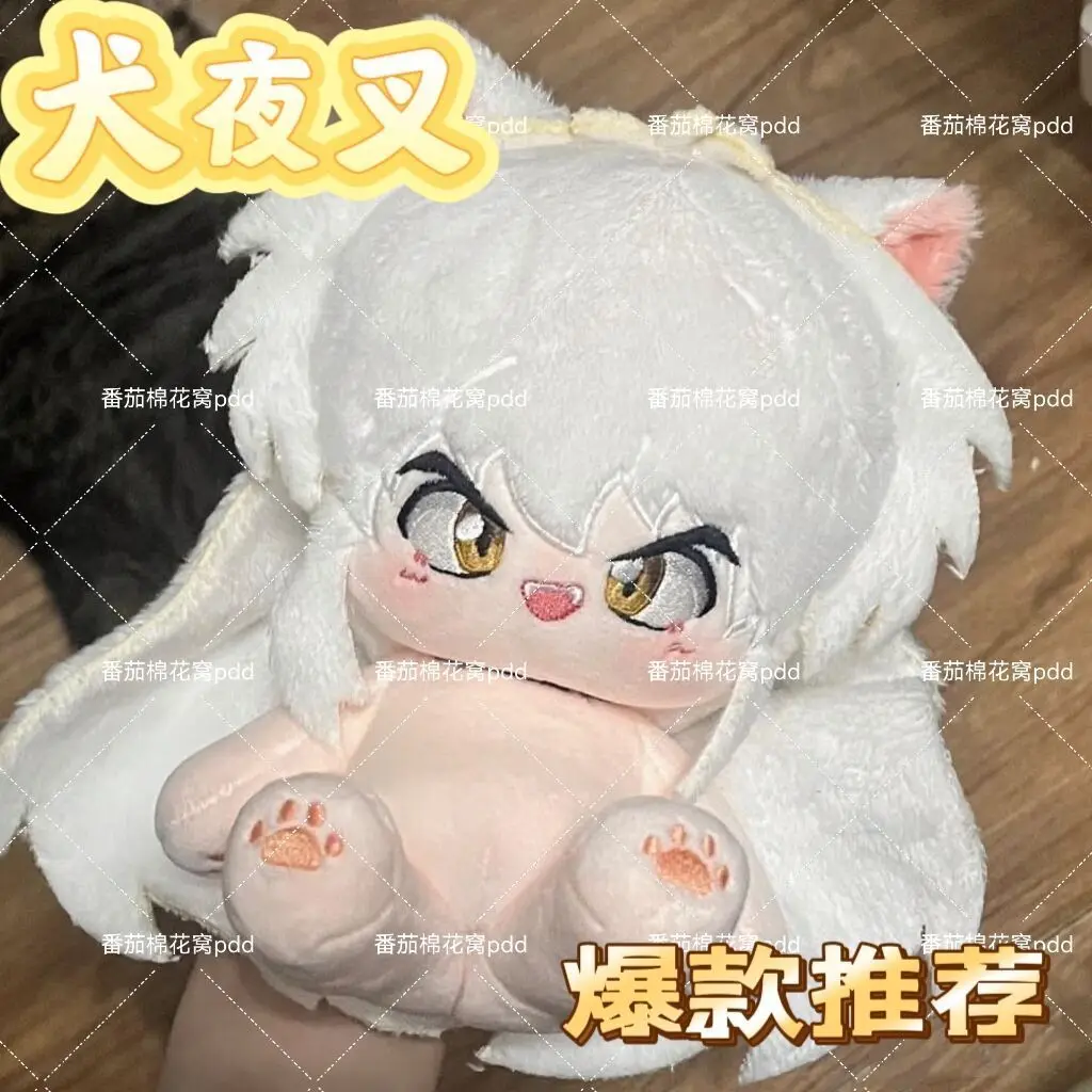 

Inuyasha Attribute Plush Doll Body Anime Handsome Plushies Dress Up Clothes Stuffed Toys Figures Birthday Gift 20cm
