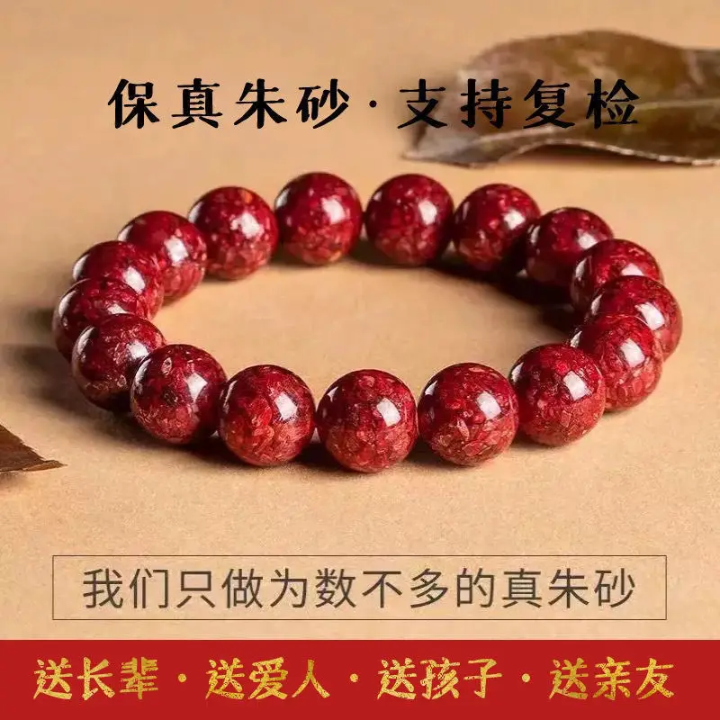 Pure Natural Raw Ore Crystal Sand Cinnabar Bracelet Birth Year Natal Buddha Beads Charm Blessing Handstring High-grade Jewelry