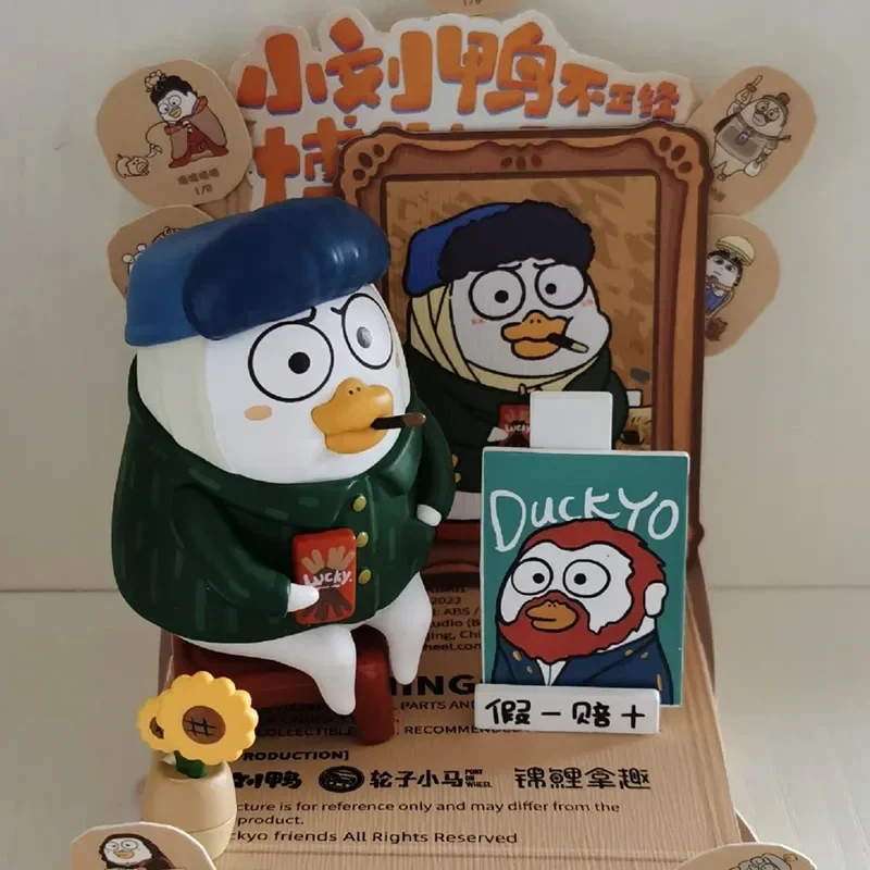 Xiao Liu Duck Grocery Store Not Serious Museum Series Blind Box Anime Figure Model Mystery Box Ornaments Girl Kid Surprise Gifts