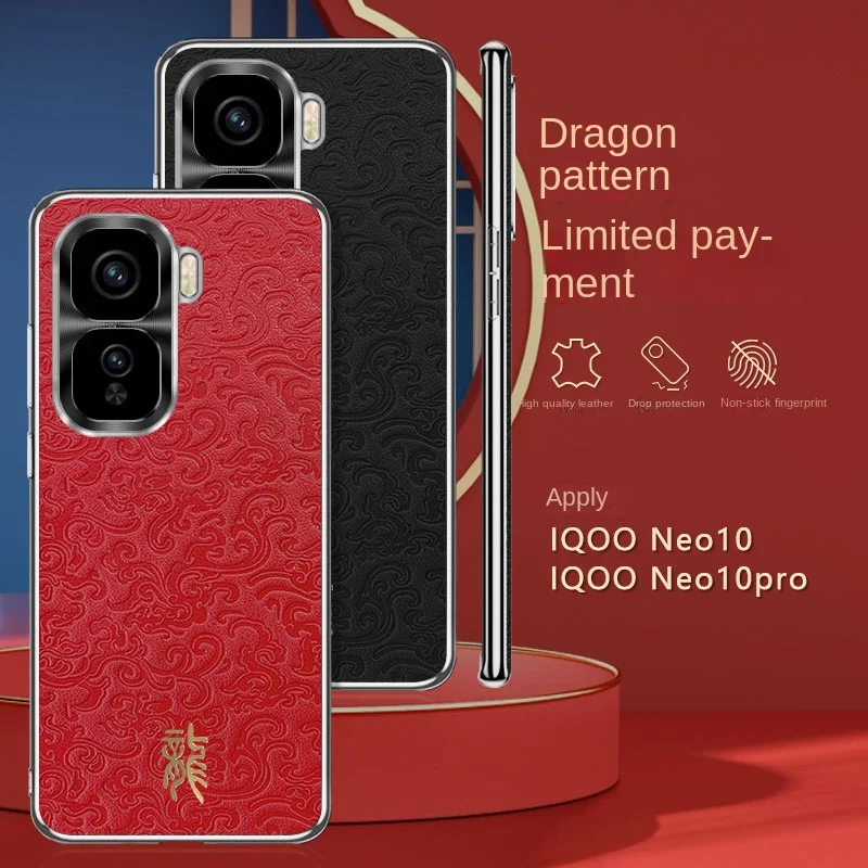 

Luxurious dragon patterned leather electroplated frame Back Cover For vivo iQOO Neo10 Pro China shockproof Phone Case