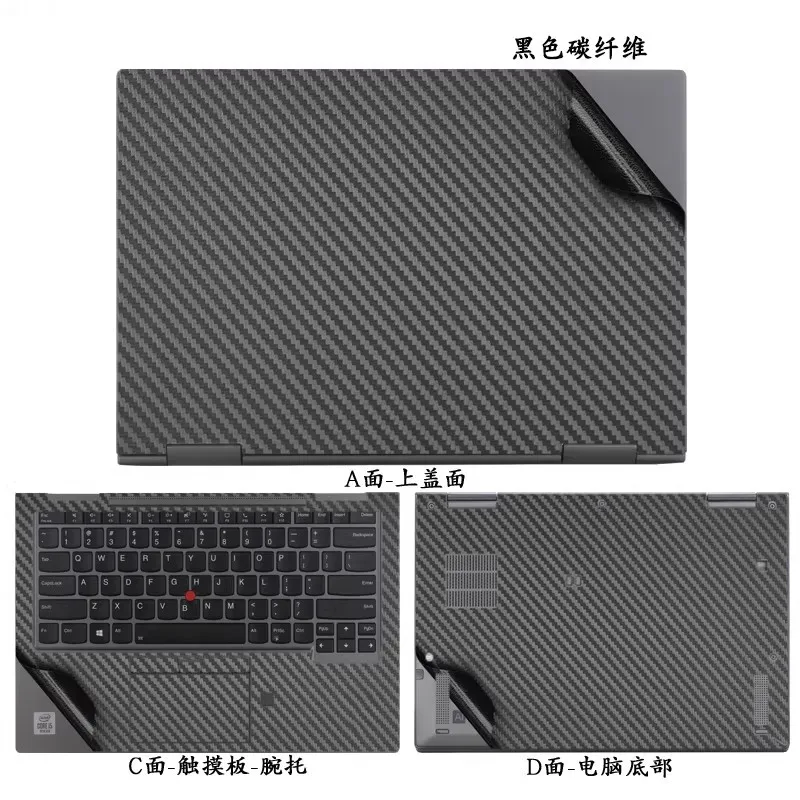 プレカットスキンステッカー,2024 thinkpad x1カーボン,gen 12, 11, 10