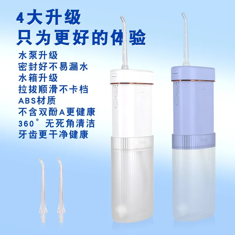 Dental flusher, overclocking pulse, electric portable calculus removal, household dental scrubber, tooth remover, water floss