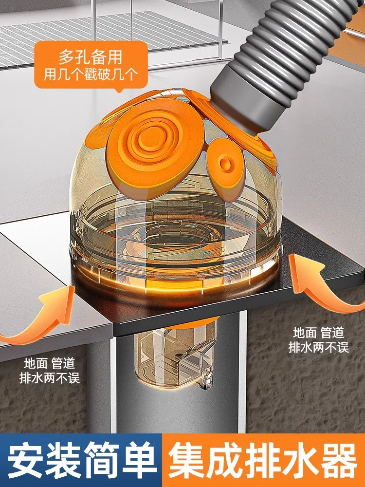 Kitchen sewer pipe three-way integrated deodorant artifact anti-return odor three-way drain joint
