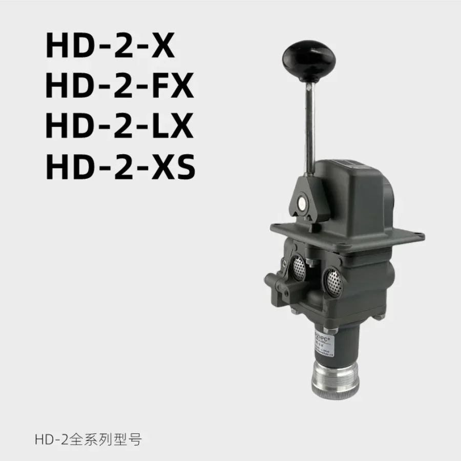 アベンティクス HD-2 シリーズ（HD-2-X、HD-2-FX、HD-2-LX、HD-2-XS）ロータリーディスクバルブ、メインドラムコンビネーションバルブ