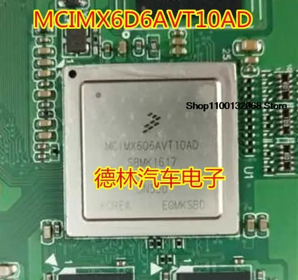 

MCIMX6D6AVT10AD MC1MX6D6AVT10AD