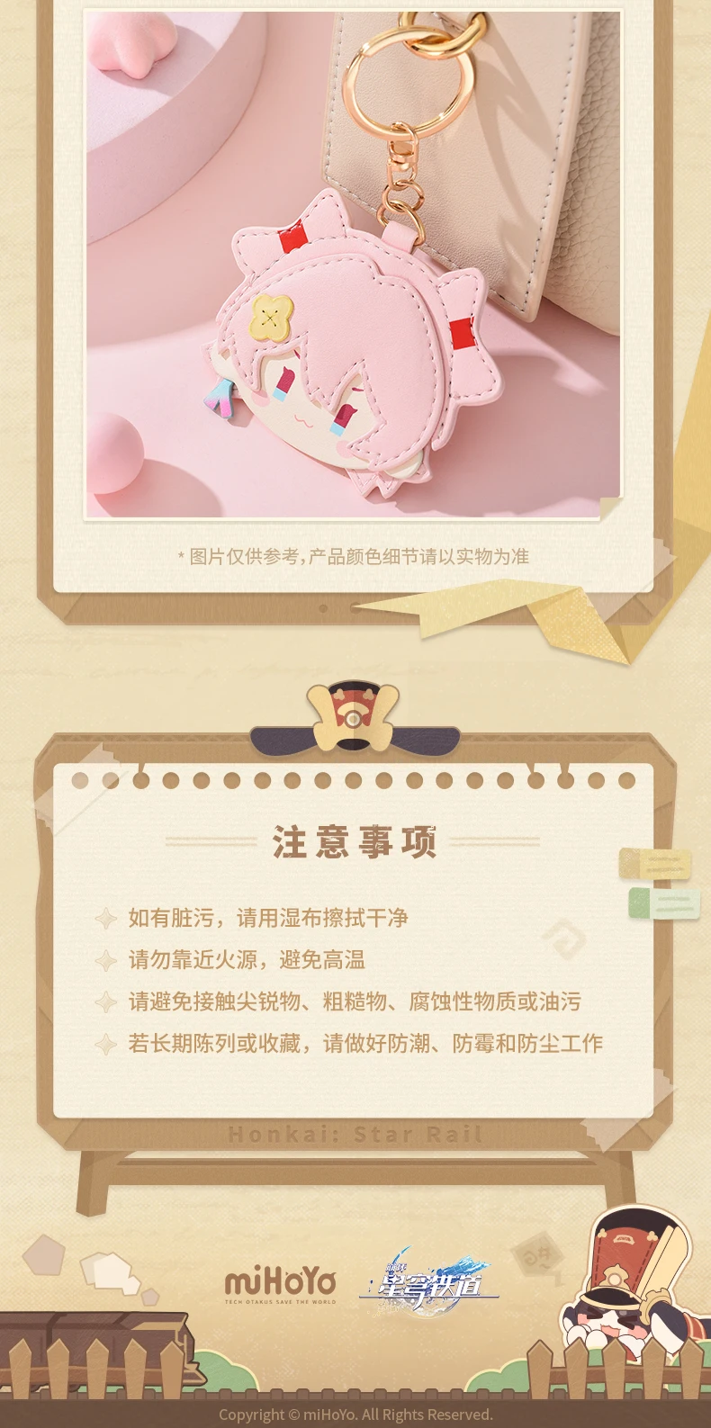 [Original] MiHoYo Game Honkai Star Rail March 7th Kafka Sunday JingYuan Cosplay PU-Anhänger Anime Schlüsselanhänger Charms Halloween-Geschenke – Detail 7