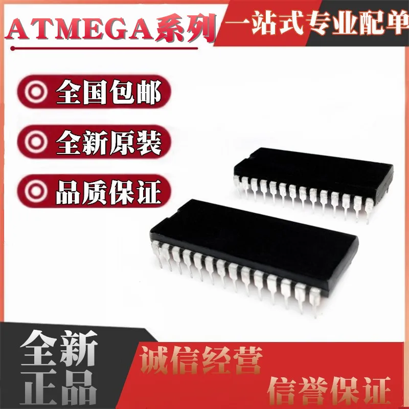 5pieces ATMEGA328P-PU ATMEGA88V-10PU 168-20PU 88A A PA PVDIP28