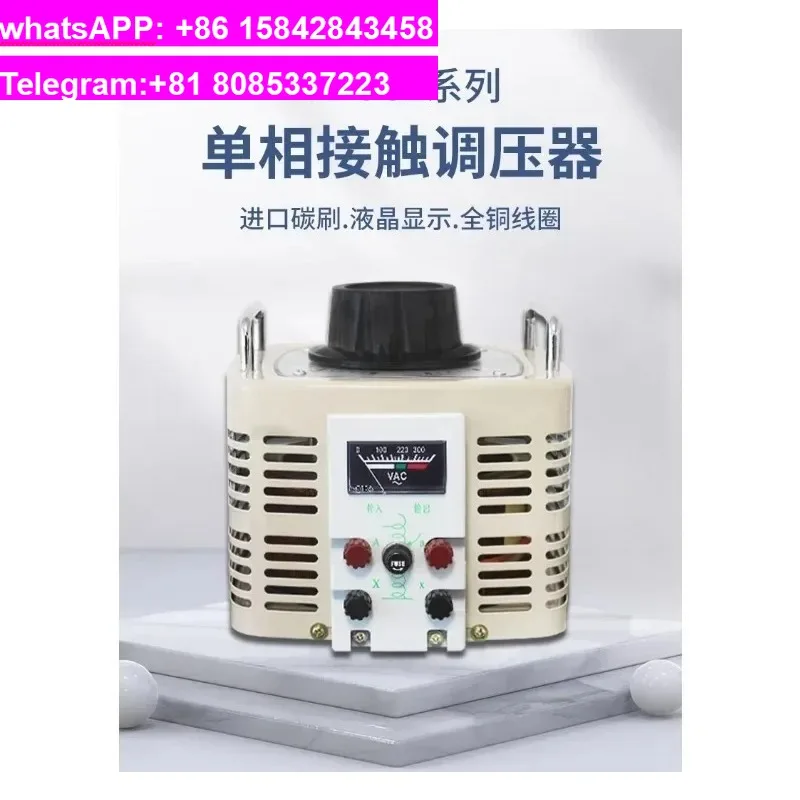 Contact voltage regulator input 220V output 0-300V adjustable TDGC2-3KVA 5K 7K 10K 15K 1 piece suitable for