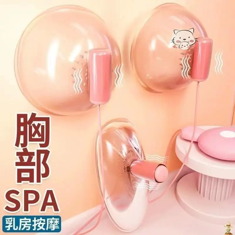 

Настраиваемый массажер для груди, быстрый артефакт для увеличения груди