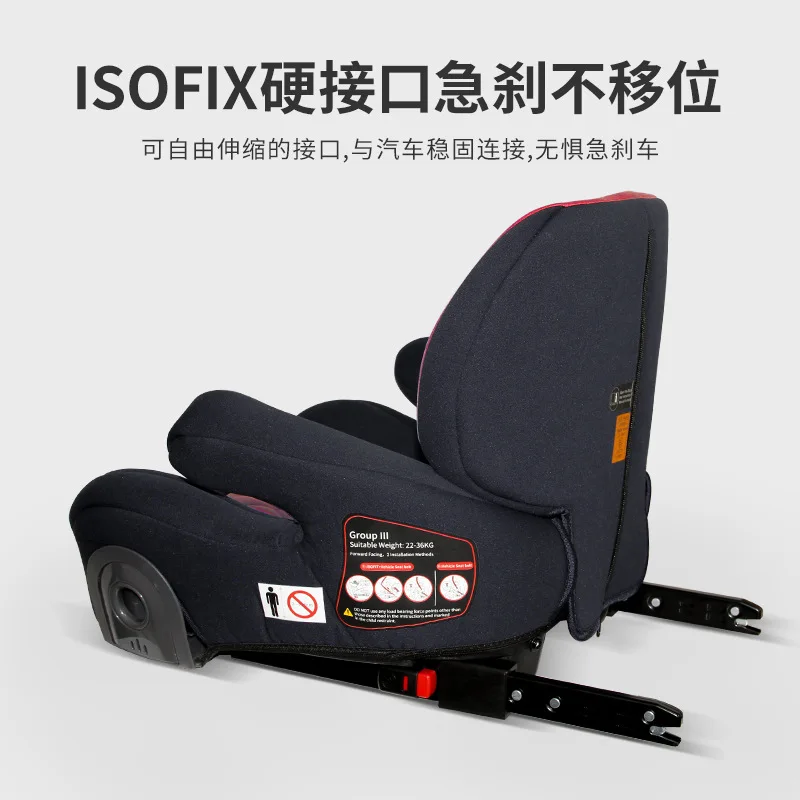 Children's car safety seat baby car booster cushion ISOFIX interface detachable backrest