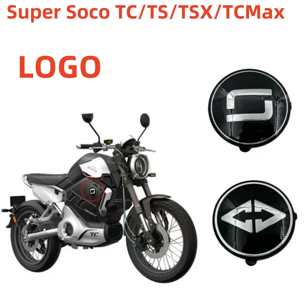 

Значок с логотипом для мотоцикла Super Soco TC/TS/TSX/TCMax