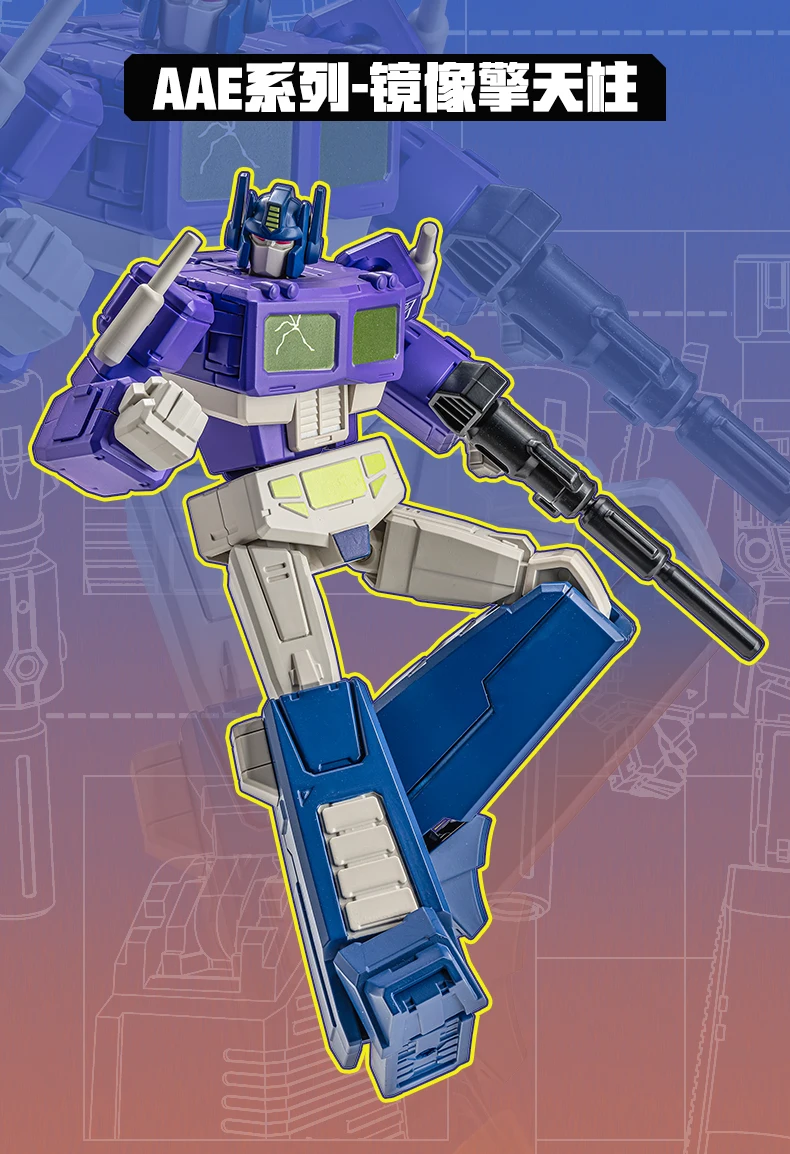 AULDEY X AAE 変身玩具 アクションフィギュア メガトロン オプティマスプライム ガルバトロン ホットロッド スカージ リコエチット ディセプティコン モデル ギフト