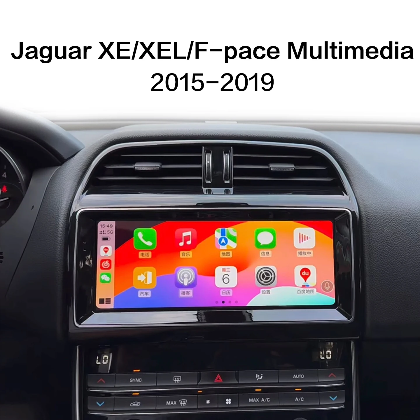 

10,25 дюйма для Jaguar XE F-PACE Android 12 2015–2019 автомобильный радиоприемник, мультимедийный плеер Carplay и автоматическая интеллектуальная автомобильная система X760 X761