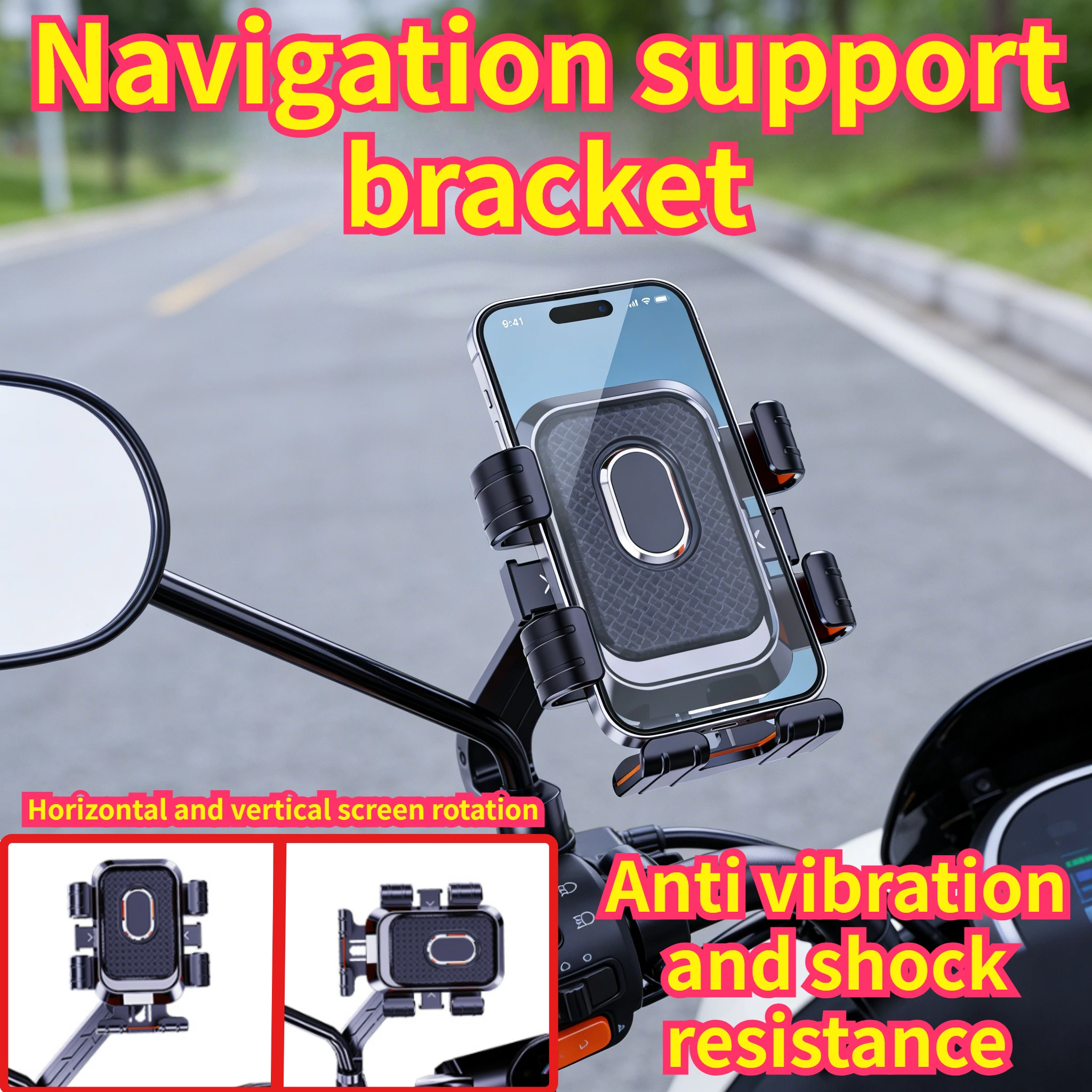 

Противовибрационный портативный держатель для телефона для мотоцикла, электровелосипеда, велосипеда, крепление для навигатора курьера