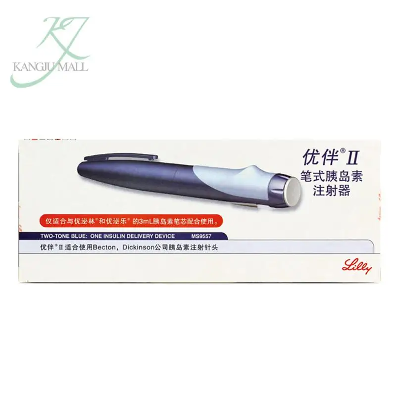 Youban Pen 2nd Generation American Eli Lilly Youban Ii Pen Insulin Injection Pen Humulin Humulin Yousilin