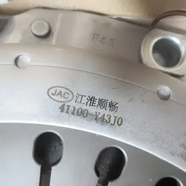 cars and trucks 2024 hot sale high quality CLUTCH PLATE  41100-Y43J0