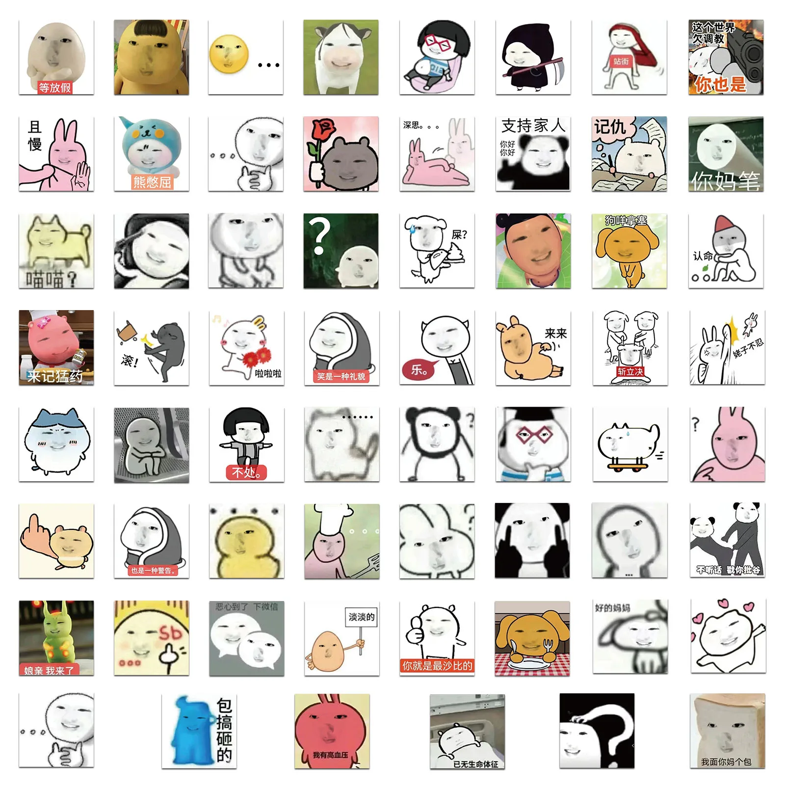 50/100/200PCS Sakuya Sticker Account Material Phone Case Laptop Luggage Water Cup Waterproof Stickers