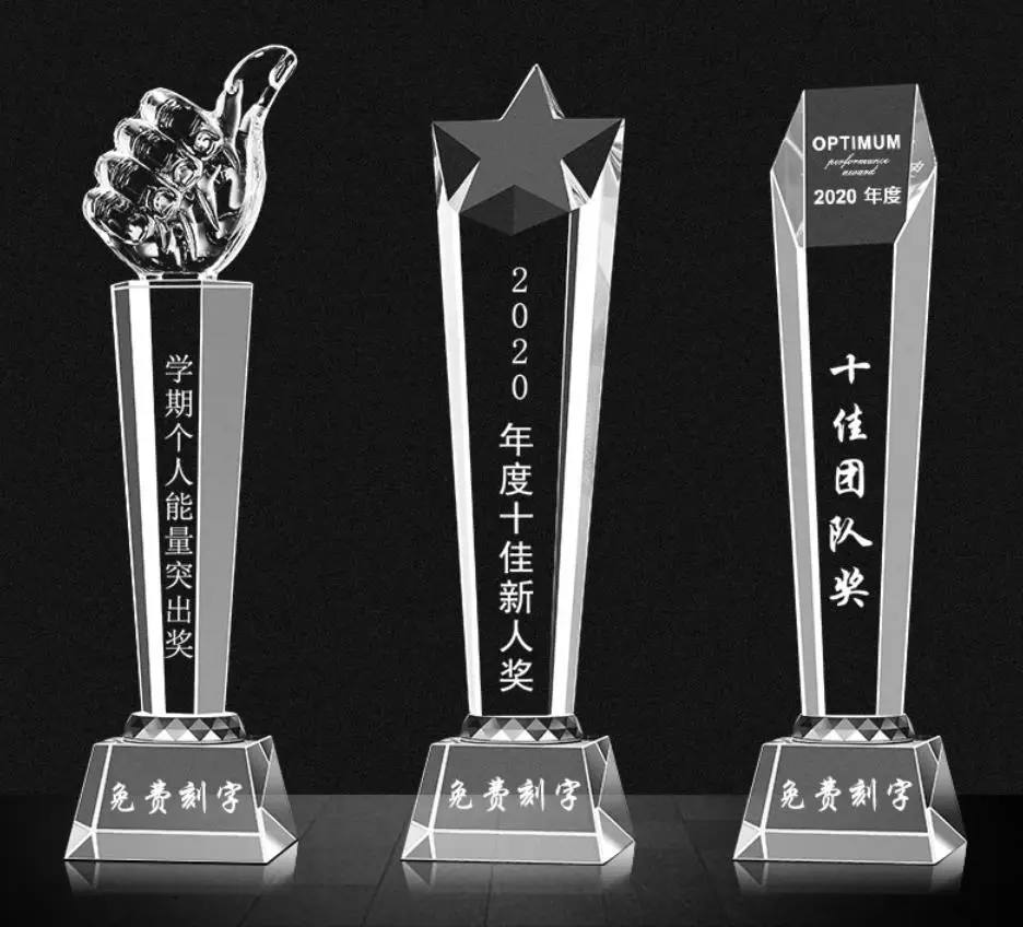 

Customized Crystal Trophy cup Sports Games Competition Award Trophy School Commendation Souvenir
