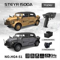 Hengguan Steyr 1500A Command Vehicle 1/18 German Military Model Convertible Light Electric Simulation Remote Control Vehicle
