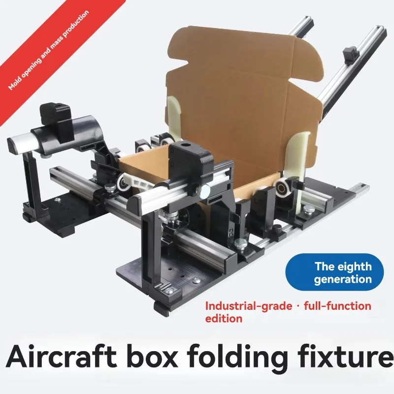 Folding Airplane Box Folding Fixture Hand Tool Baler Size Adjustable Box Folding Box Auxiliary Device