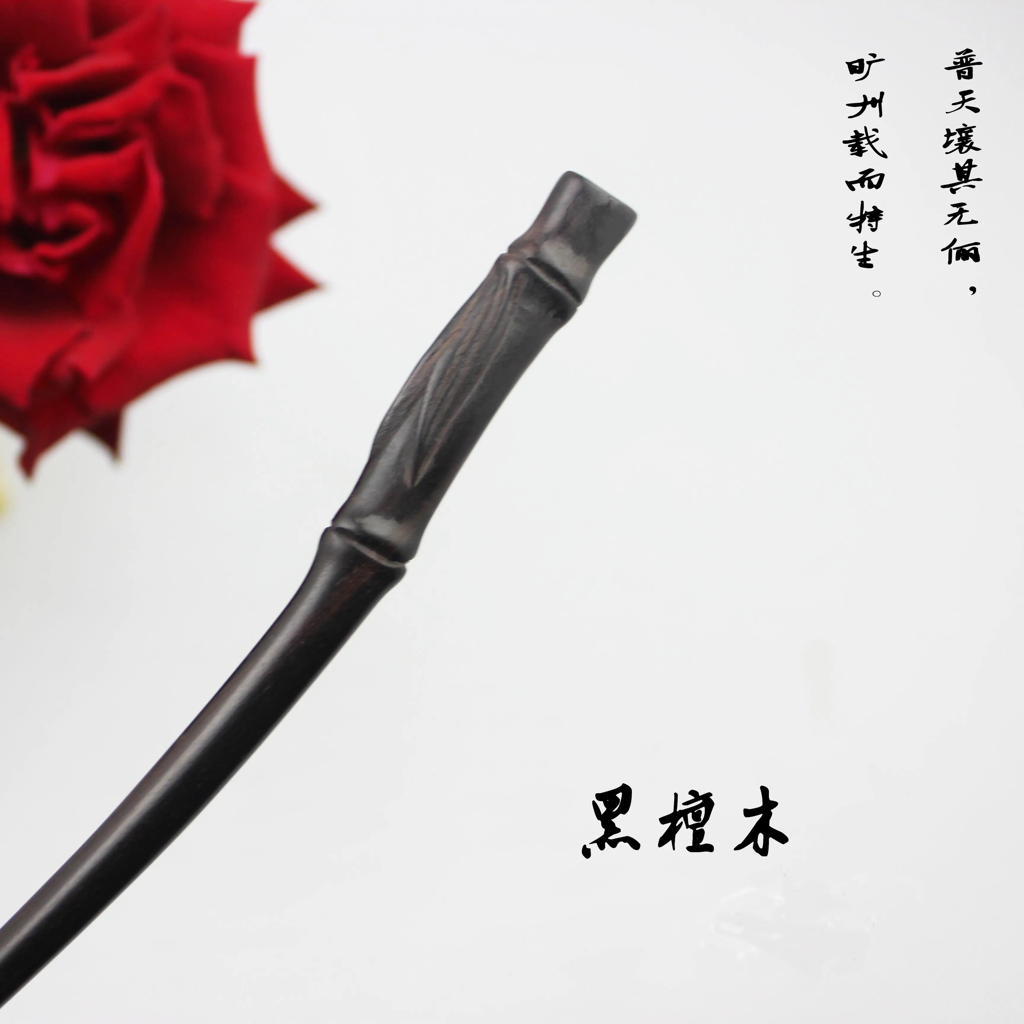 

Handmade Ebony Classical Antique Hairpin Accessories Step Shake Retro Pan Head Wooden Hairpin