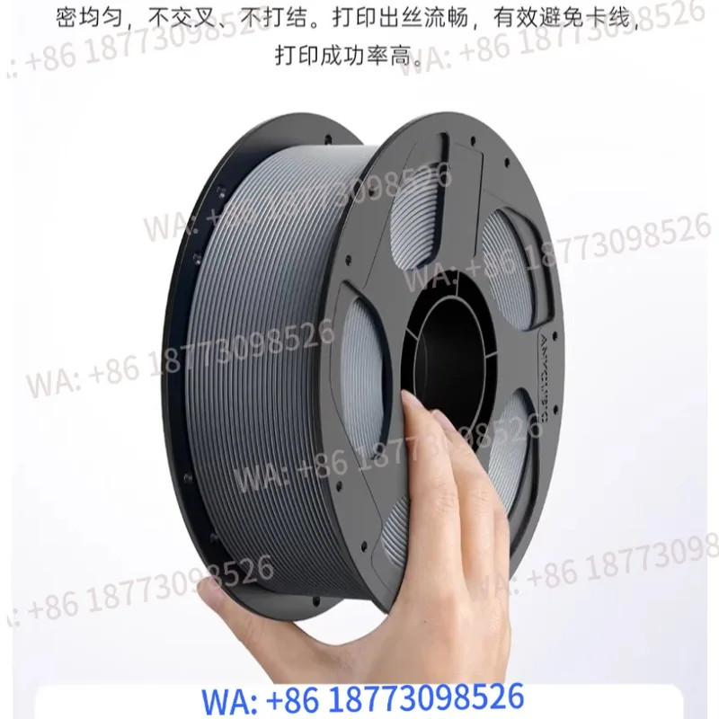 Printing consumables PLA1kg 1.75mm detachable tray for neat wiring and fast printing without easy clogging