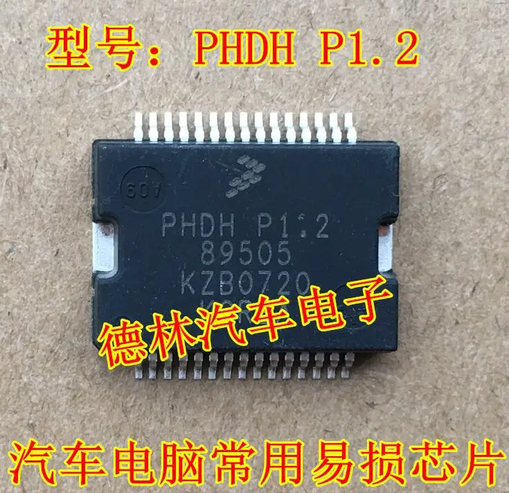 

Free shipping PHDH P1.2 10PCS