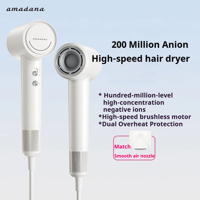 

AMADANA High-Speed Hair Dryer 110000RPM Fast Drying 200M Negative Ions 55°C Constant Temperature Low Noise Gift Box