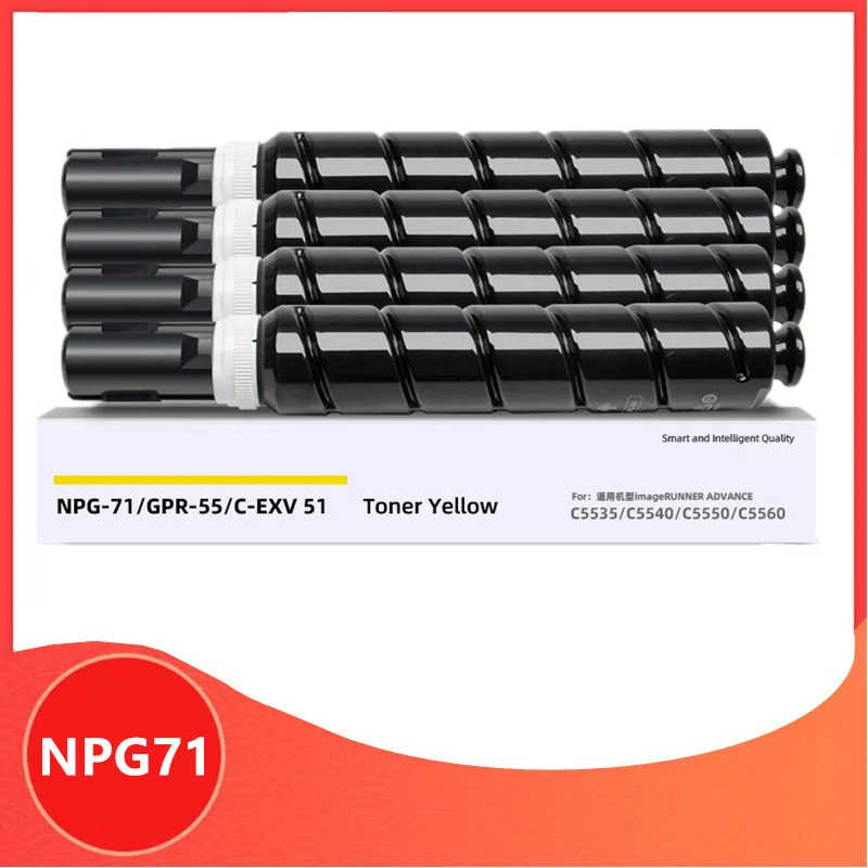 4PCS/Set Compatible NPG-71 G71 NPG71 GPR-55 C-EXV51 GPR55 EXV51 for Canon IR ADV C5560/C5550/C5540/C5535 Toner Cartridge