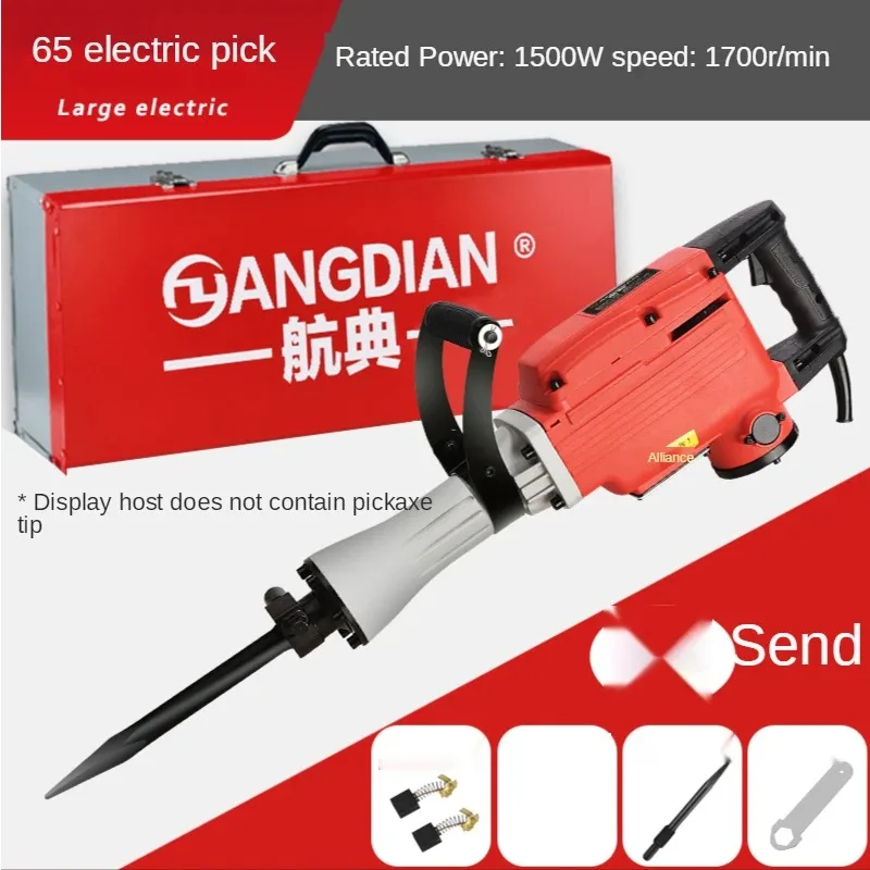 220V 65/95 Large Electric Pick, High Power, Heavy Professional Ground Breaking Concrete Electric Hammer Tool
