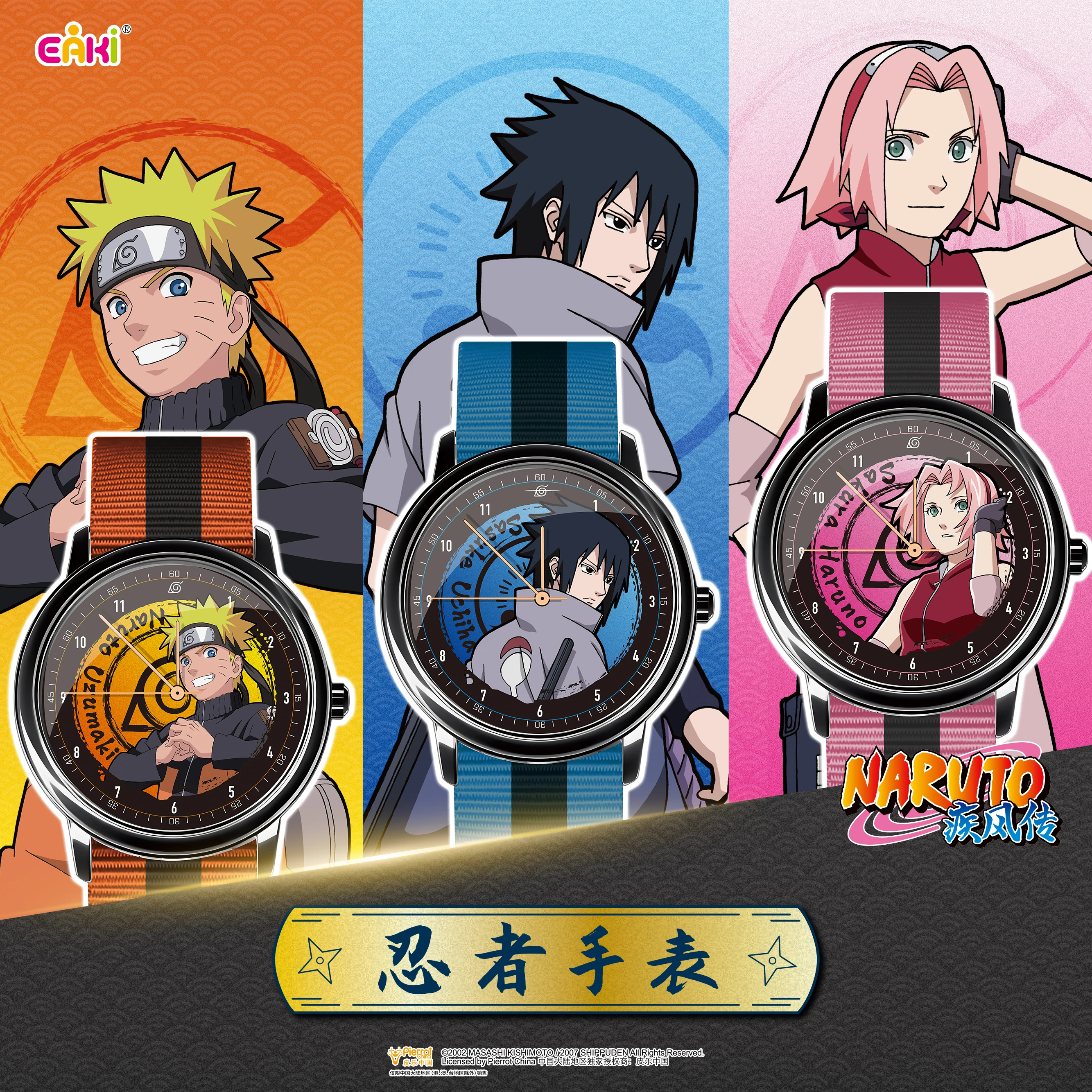 

EAKI Naruto Wrist Watch Blind Box Sasuke Sakura Itachi Cartoon Figure Ninja children Watch Mystery Box Wrist Anime Boy Girl Gift