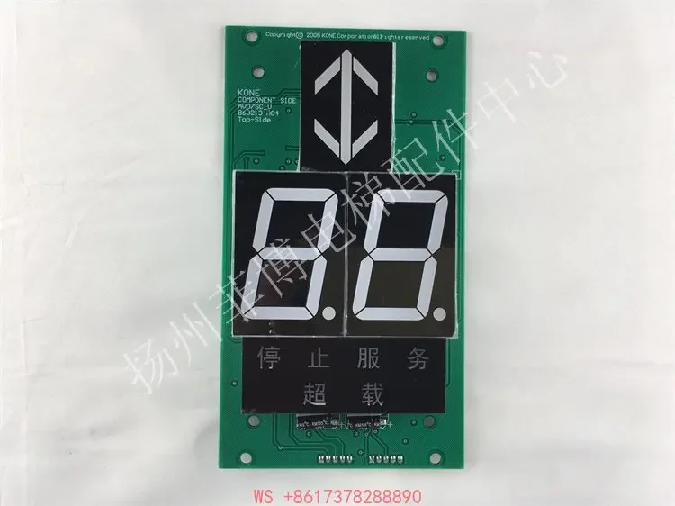KM50017286G02 external call board KM863210G02 elevator car interior display board