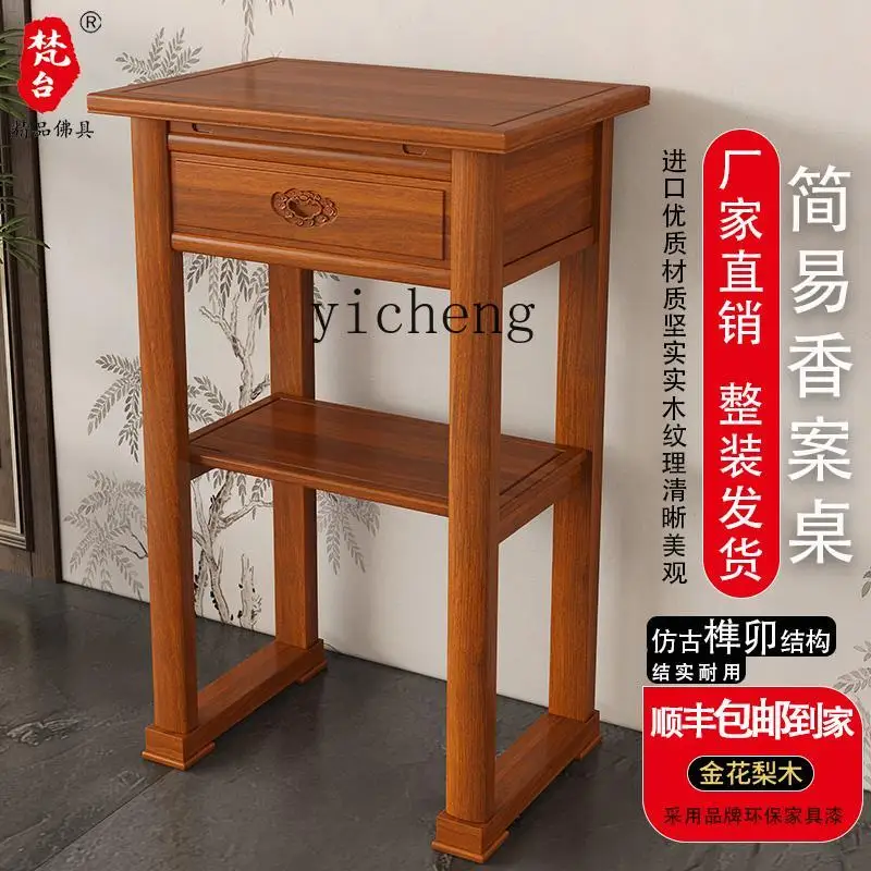 LYY  God of Wealth offering table incense table middle hall offering  household offering table living room decoration
