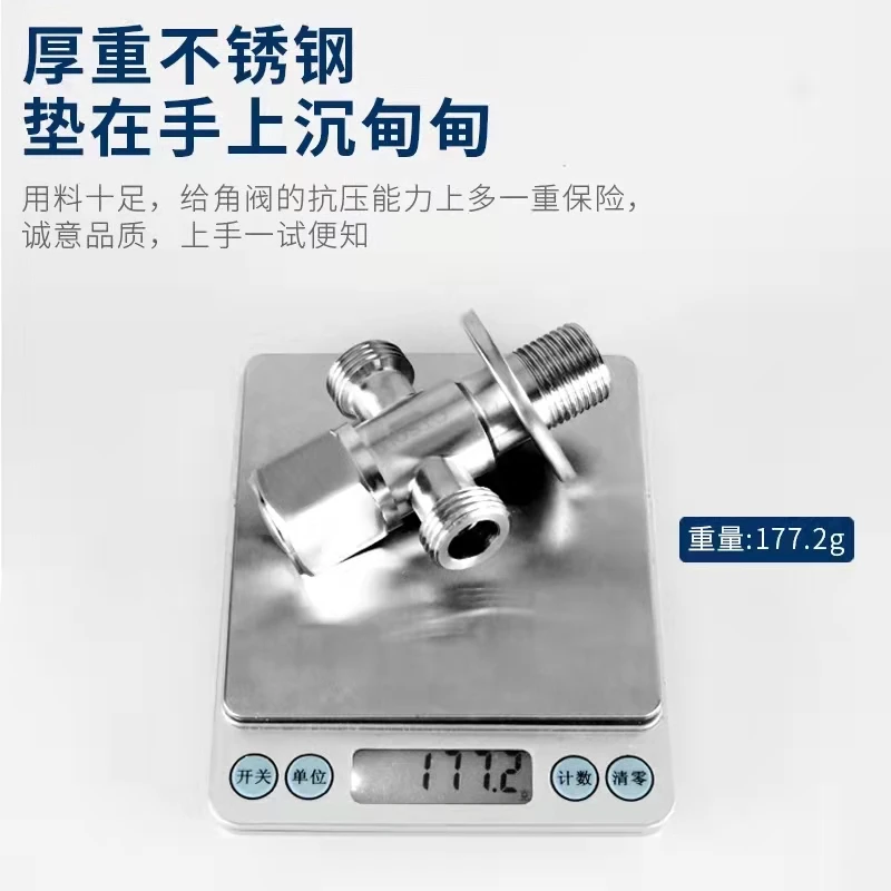 

304 stainless steel three-four-way angle valve one-in-two-out dual-use water heater toilet water inlet pipe water stop valve swi