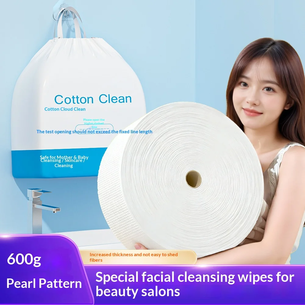 使い捨て洗顔タオル-大ロール、サロン専用、特大厚手、ソフトパール柄コットンソフトタオル-600g