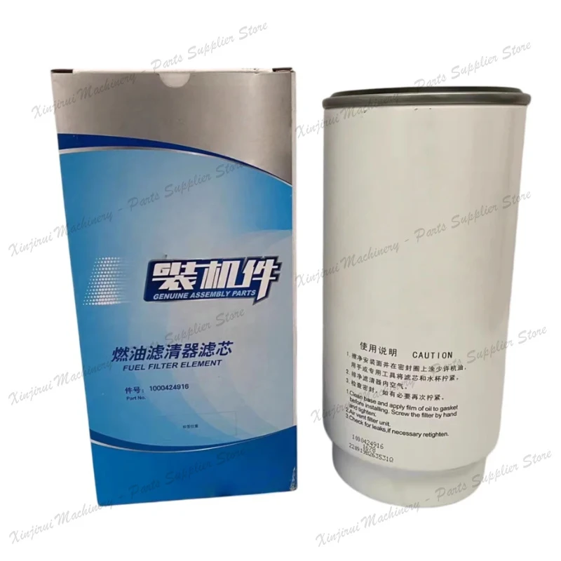 Weichai engine 1000588583 612600081335 fuel filter 1000424916 PL420 1000422381 612630080088 diesel coarse filter