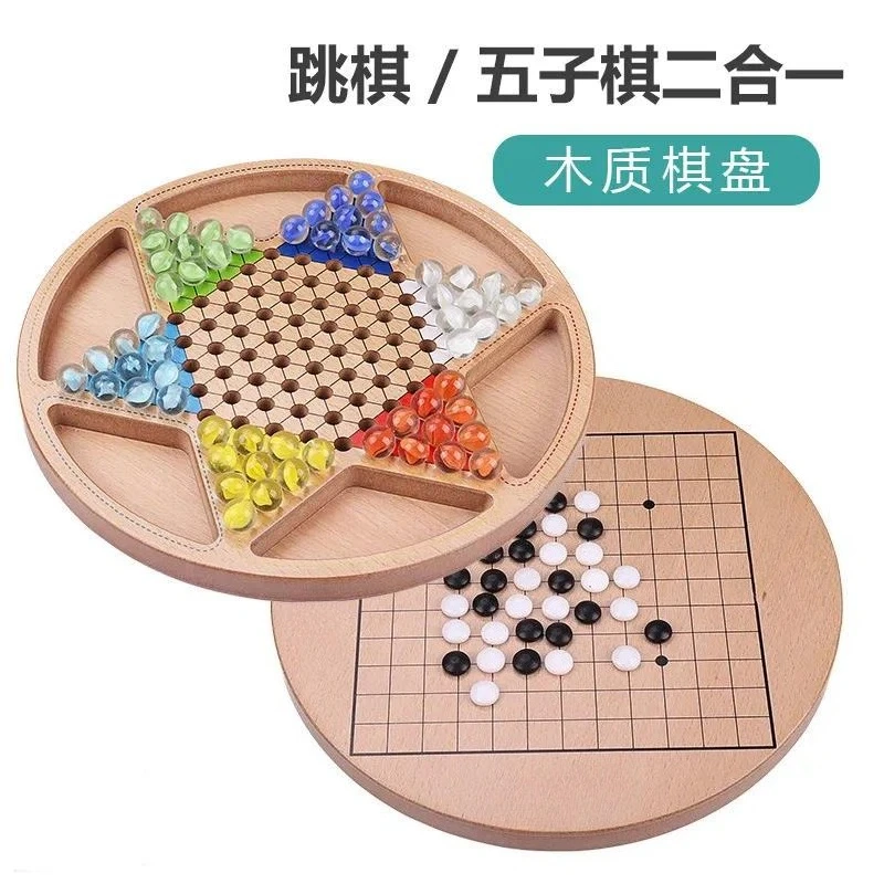 Wooden Checkers Board Multi Functional Backgammon Flying Chess Marbles Puzzle Game Classic Family Entertainment