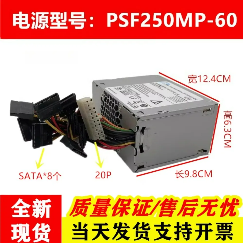 

Для мониторинга настольного блока питания PSF250MP-60 многобитный рекордер для жесткого диска SFx источник питания FSP250-60GNV