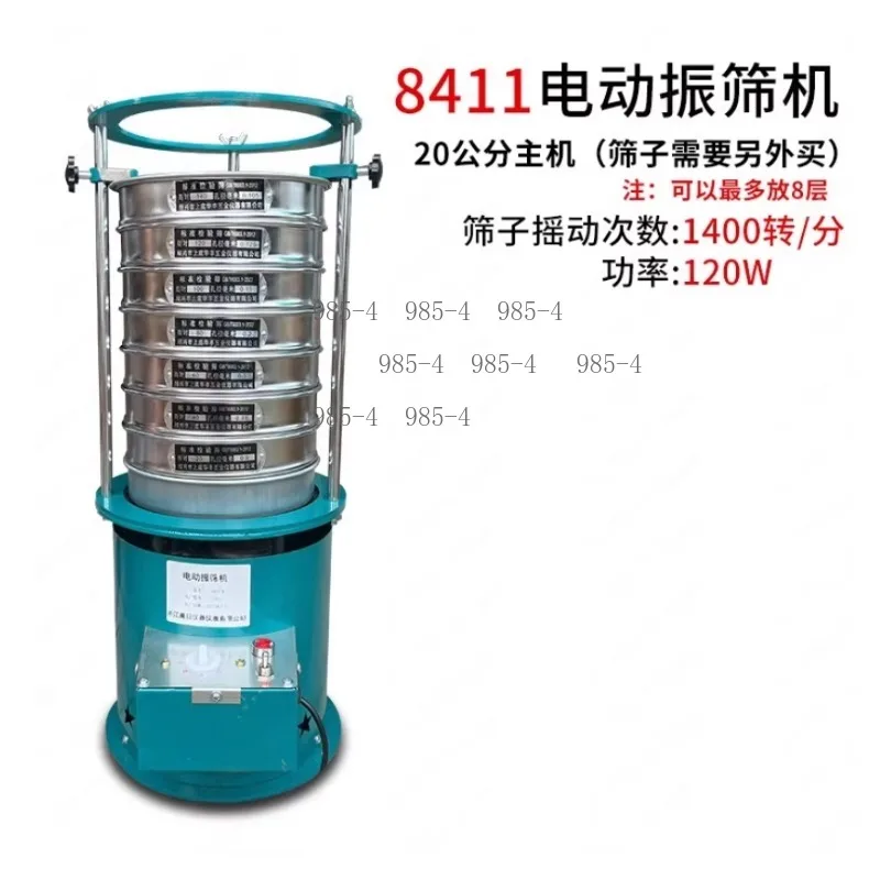 Electric Vibrating Sieve Machine Shaking Sieve for Medicine Flour Tea Round Powder Screening