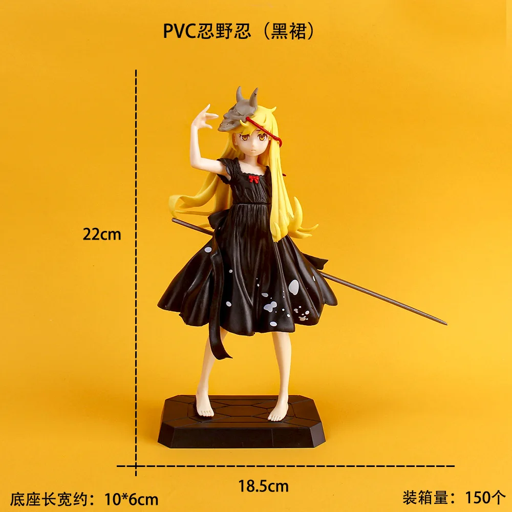 22cm Shinobu Oshino Monogatari Special Color ver. PVC Action Figure Toys Collectible Model Toys 2 colors