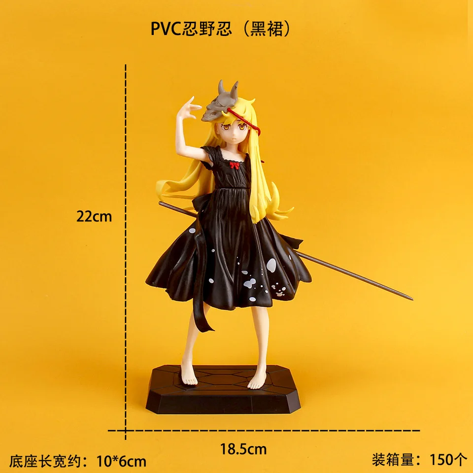 22センチメートル忍野忍物語特別ver。収集可能なPVCアクション