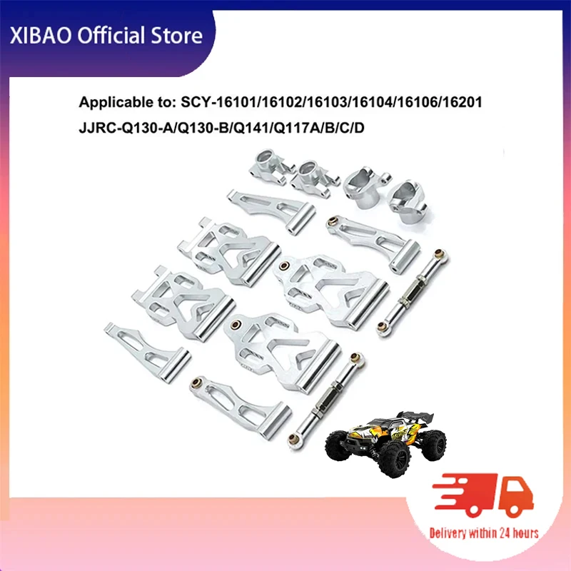 

Радиоуправляемый автомобиль SCY16101/16102/16103/16106/16201 / JJRC Q130A Q130B/Q141 / Q117 1/16 модифицированный для обновления высококачественных металлических деталей-764