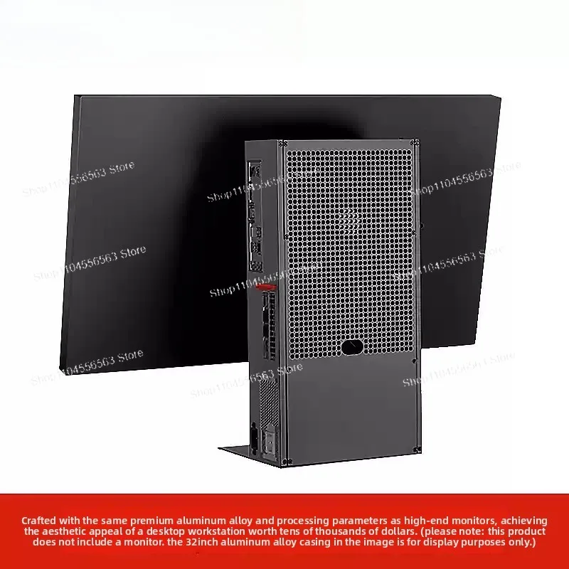 Aluminum Alloy, Single Display All-in-one Machine DIY All-in-one Machine Monitor Bracket Computer Chassis